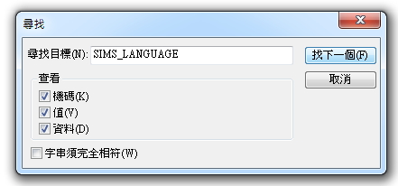 模拟人生1 简体中文珍藏版