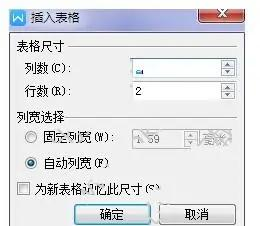 WPS Office老版本