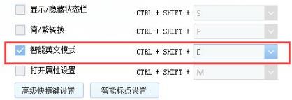 QQ拼音输入法纯净版下载