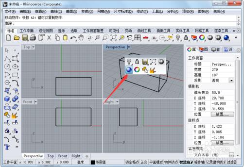 Rhino模型免费下载