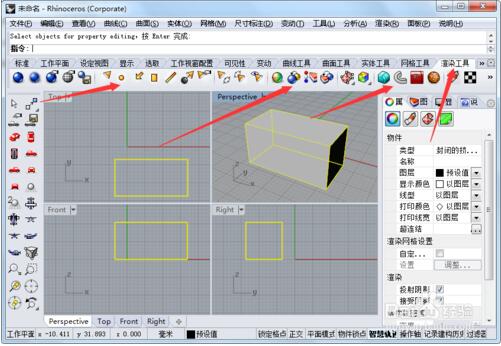 Rhino模型免费下载