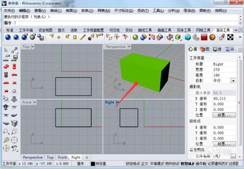 Rhino模型免费下载