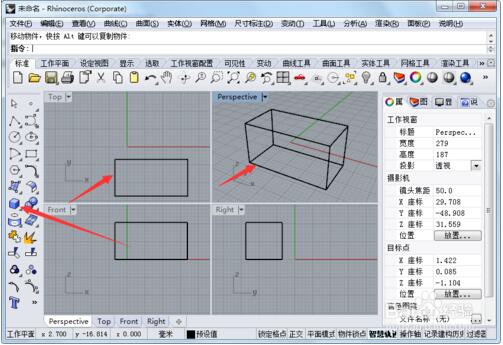 Rhino模型免费下载