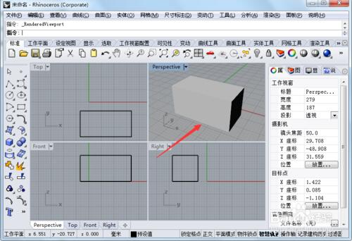 Rhino模型免费下载