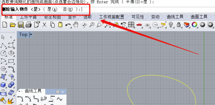 Rhino模型免费下载