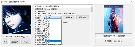 羽翼城橘子加速器官方下载