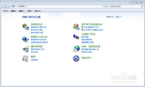 IE8-11版本浏览器合集安装包