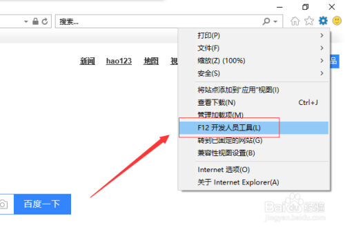 IE8-11版本浏览器合集安装包