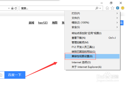 IE8-11版本浏览器合集安装包