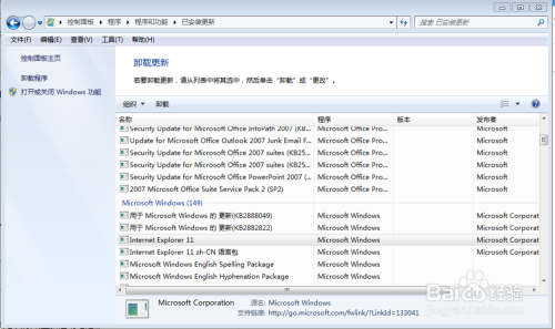 IE8-11版本浏览器合集安装包