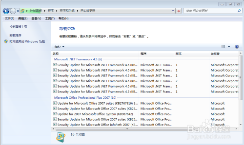 IE8-11版本浏览器合集安装包