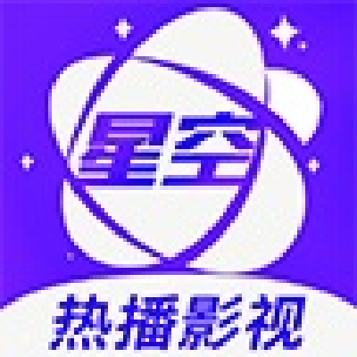 星空影院app免费追剧无广告版下载