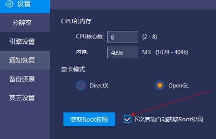 蓝叠模拟器国际版下载