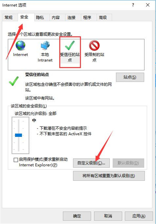 工行网银助手官方电脑版