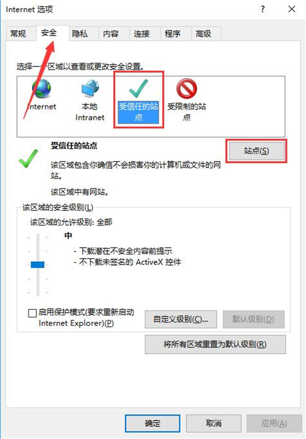 工行网银助手官方电脑版