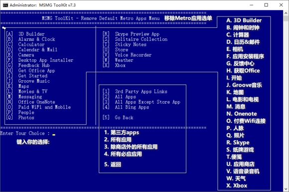 MSMG ToolKit特别版下载