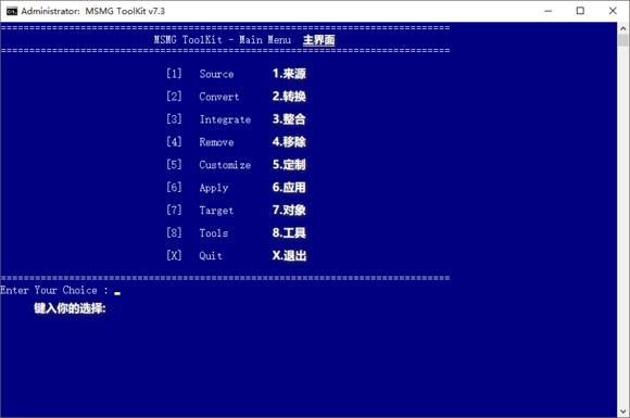 MSMG ToolKit特别版下载