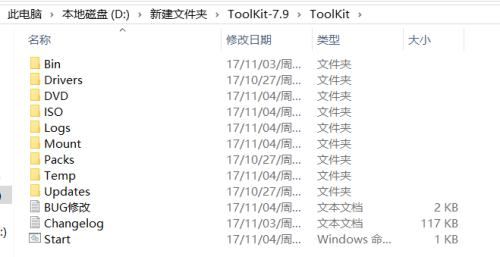 MSMG ToolKit特别版下载