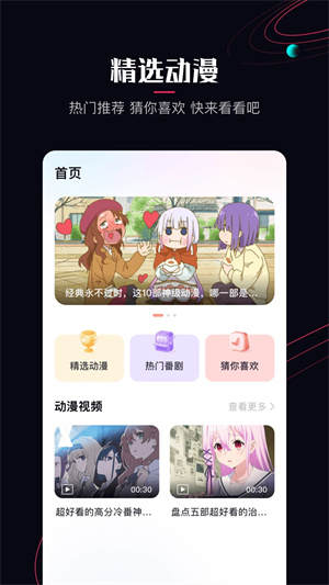 啵乐漫画官方正版app下载