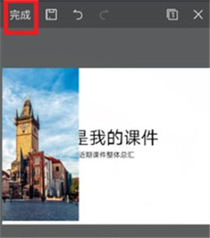 wps office免费版破解下载安装