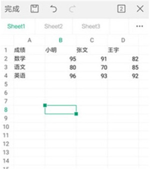 wps office免费版破解下载安装