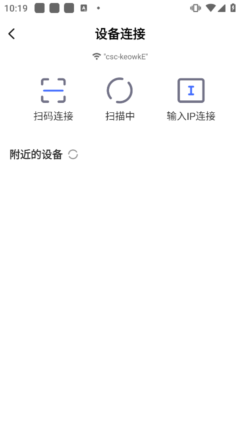 小米投屏神器app