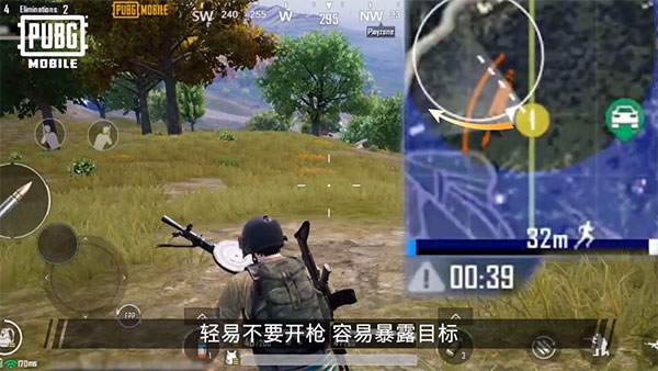 PUBG亚服手游