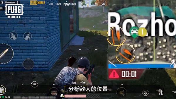 PUBG亚服手游