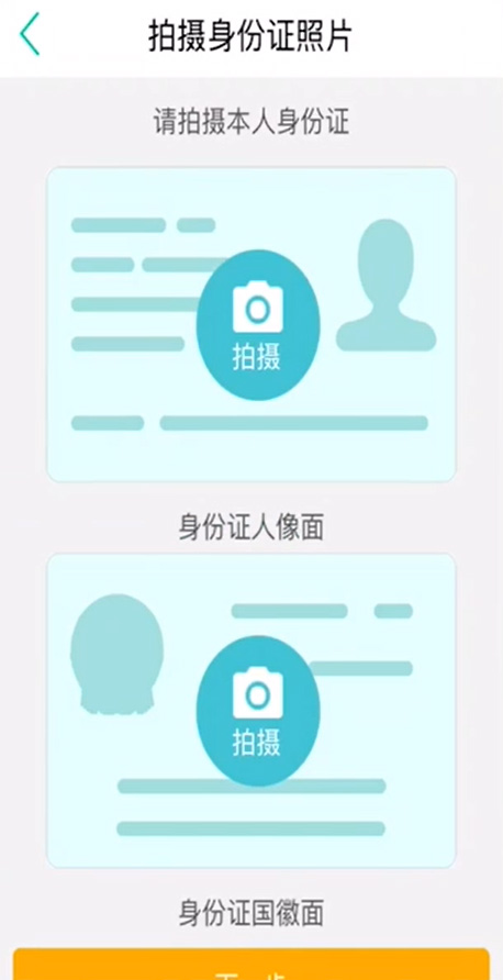 农行掌银app