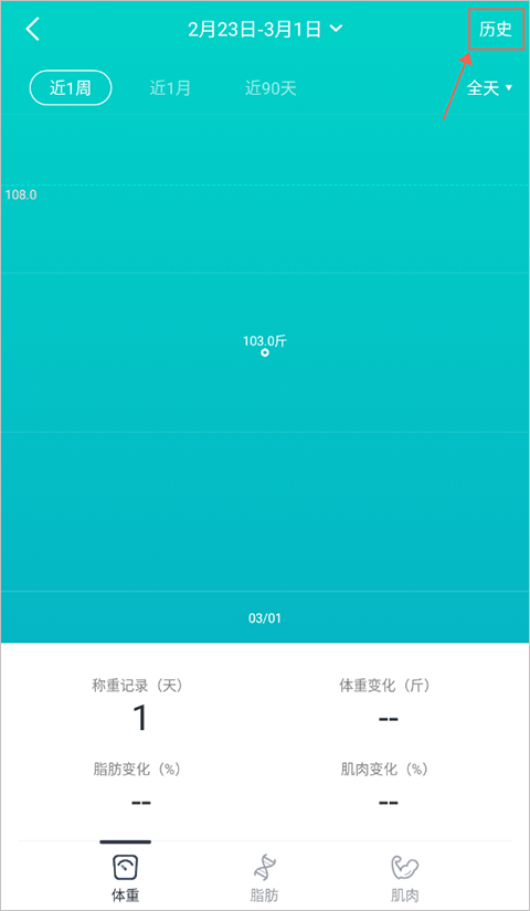 好轻app