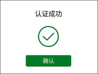 龙易行app