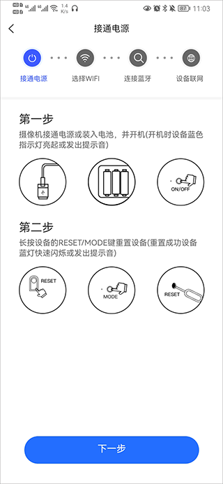 V720监控软件