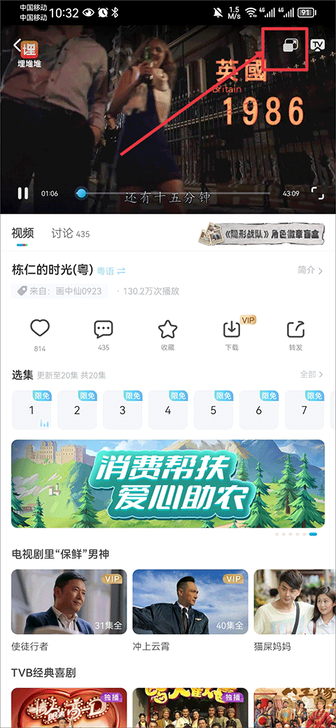 埋堆堆app