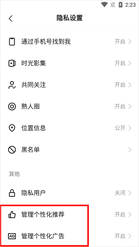 快手大屏版app