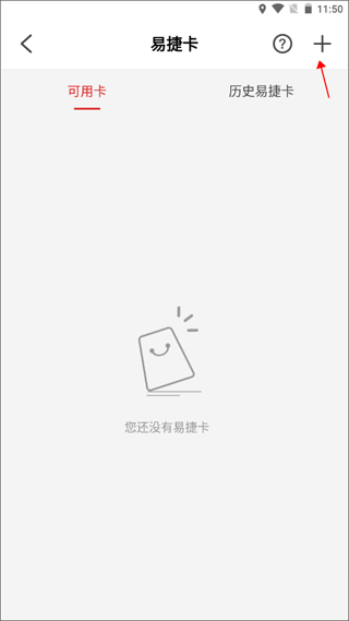 加油河南中石化app