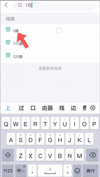 畅行锦州公交app