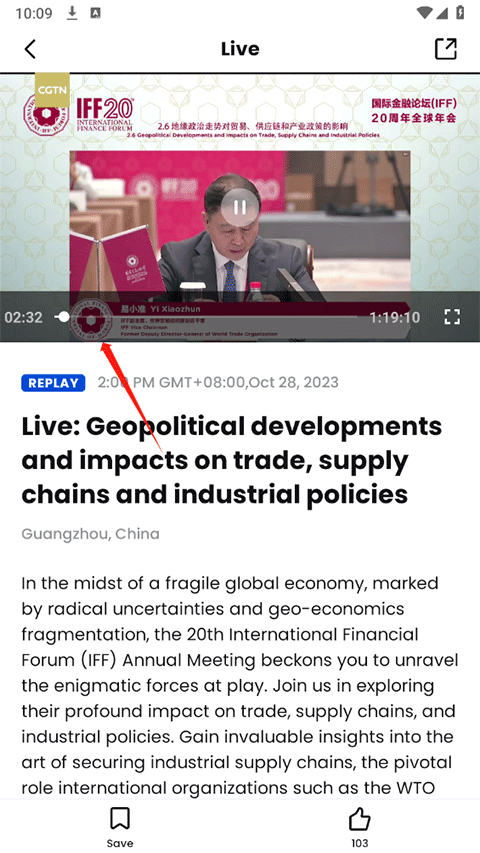 CGTN