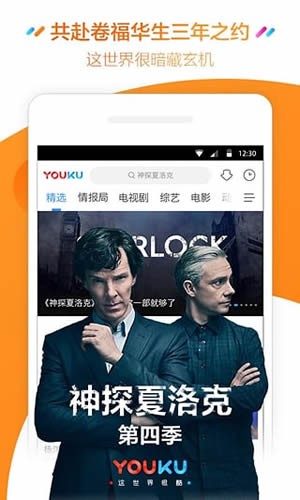 Youku