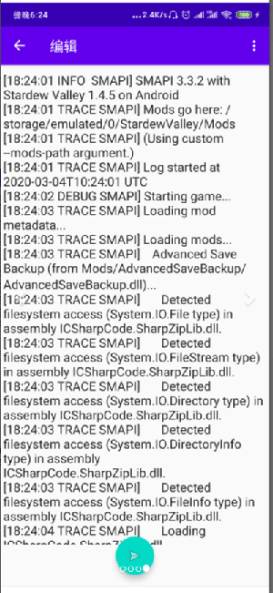 smapi星露谷物语安装器