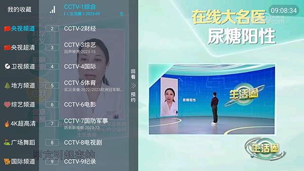 小白TV