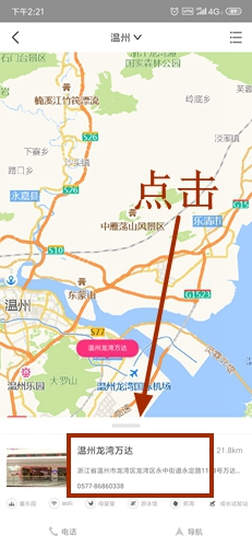 孩子王app