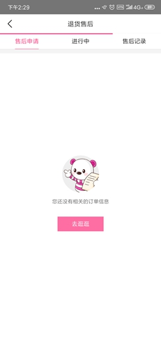 孩子王app