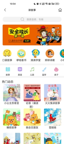 米兔app