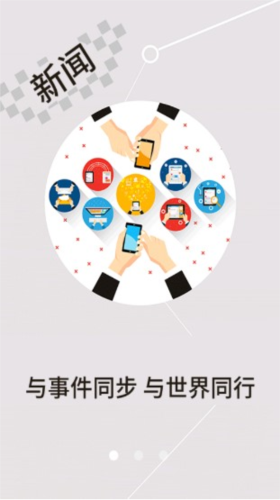 云上襄阳APP(改名汉水襄阳)