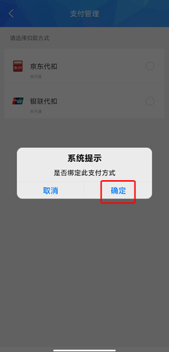 宜知行app