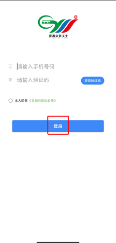 宜知行app