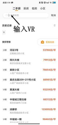 幸福里app