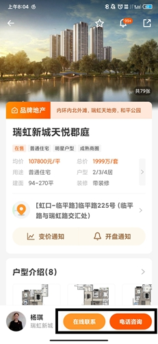 幸福里app