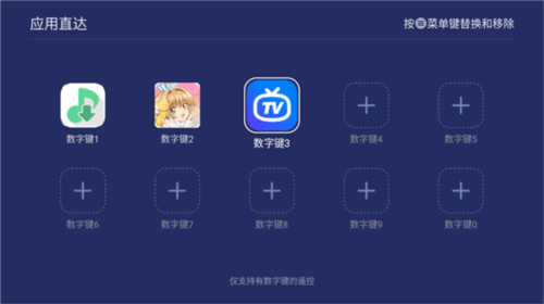 乐家桌面app最新版