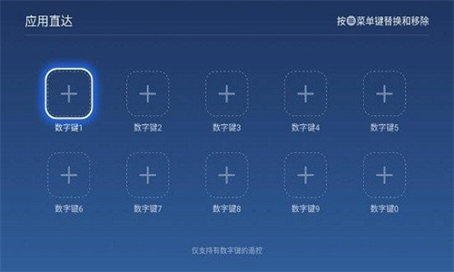 乐家桌面app最新版